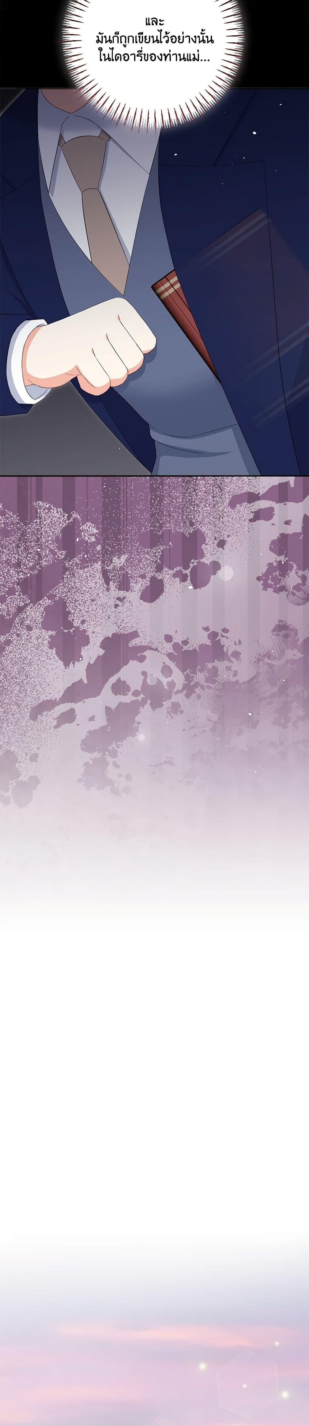 Manga-lc-com อ่านมังงะ อ่านการ์ตูน ออนไลน์ ฟรี The Villainess’s Daughter ตอนที่ 1 2 3 4 5 6 7 8 9 10 11 12 13 14 ฟรี ไม่มีโฆษณา Manga-lc - อ่าน มังงะ อ่าน การ์ตูน ออนไลน์ อ่านมังงะ ฟรี