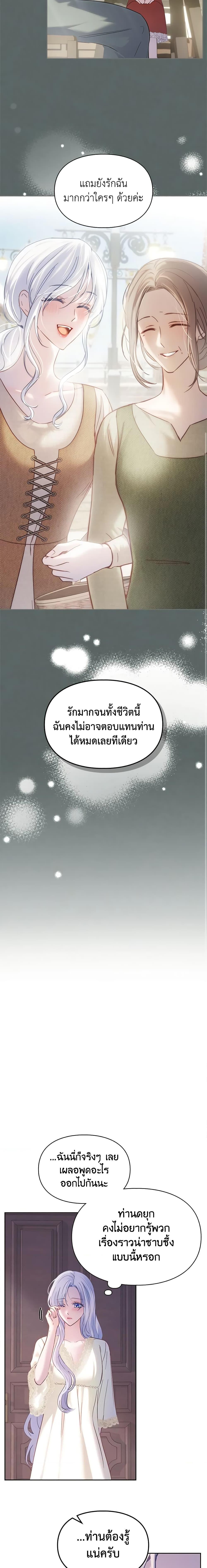 Manga-lc-com อ่านมังงะ อ่านการ์ตูน ออนไลน์ ฟรี Baby Prisoner of the Winter Castle ตอนที่ 1 2 3 4 5 6 7 8 9 10 11 12 13 14 ฟรี ไม่มีโฆษณา Manga-lc - อ่าน มังงะ อ่าน การ์ตูน ออนไลน์ อ่านมังงะ ฟรี