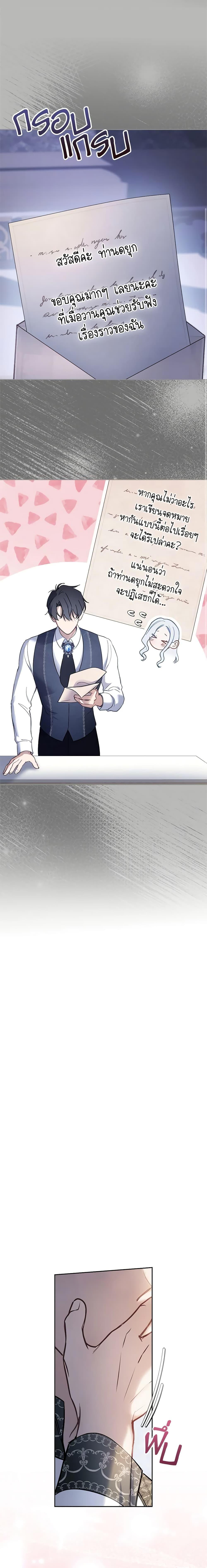 Manga-lc-com อ่านมังงะ อ่านการ์ตูน ออนไลน์ ฟรี Baby Prisoner of the Winter Castle ตอนที่ 1 2 3 4 5 6 7 8 9 10 11 12 13 14 ฟรี ไม่มีโฆษณา Manga-lc - อ่าน มังงะ อ่าน การ์ตูน ออนไลน์ อ่านมังงะ ฟรี