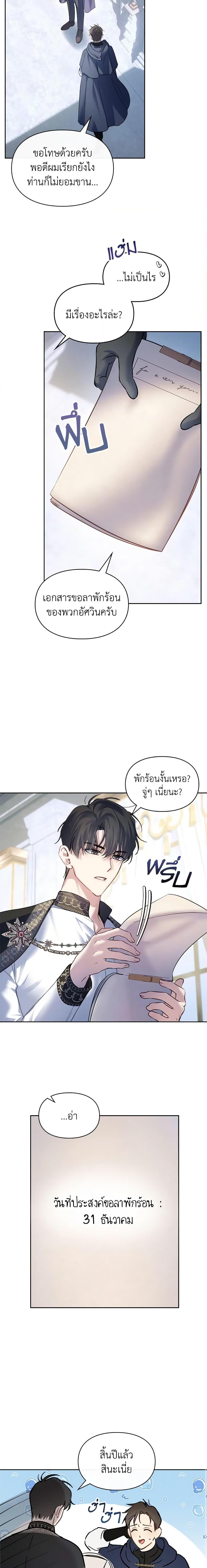 Manga-lc-com อ่านมังงะ อ่านการ์ตูน ออนไลน์ ฟรี Baby Prisoner of the Winter Castle ตอนที่ 1 2 3 4 5 6 7 8 9 10 11 12 13 14 ฟรี ไม่มีโฆษณา Manga-lc - อ่าน มังงะ อ่าน การ์ตูน ออนไลน์ อ่านมังงะ ฟรี