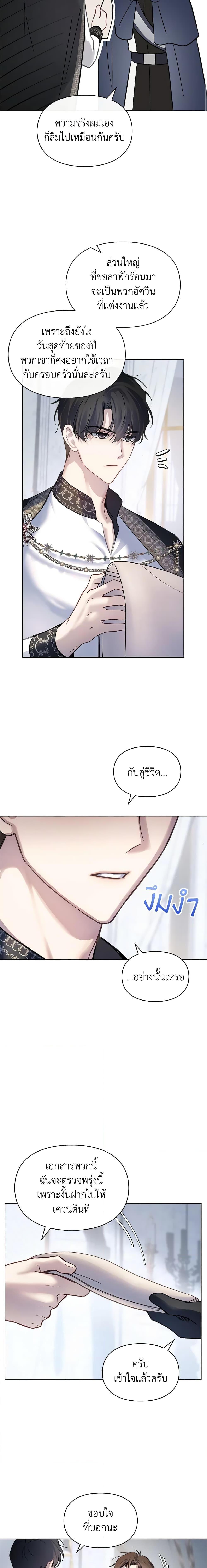 Manga-lc-com อ่านมังงะ อ่านการ์ตูน ออนไลน์ ฟรี Baby Prisoner of the Winter Castle ตอนที่ 1 2 3 4 5 6 7 8 9 10 11 12 13 14 ฟรี ไม่มีโฆษณา Manga-lc - อ่าน มังงะ อ่าน การ์ตูน ออนไลน์ อ่านมังงะ ฟรี