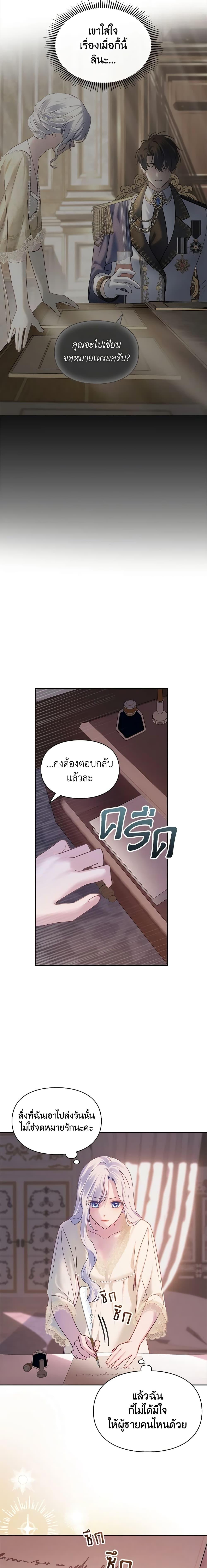 Manga-lc-com อ่านมังงะ อ่านการ์ตูน ออนไลน์ ฟรี Baby Prisoner of the Winter Castle ตอนที่ 1 2 3 4 5 6 7 8 9 10 11 12 13 14 ฟรี ไม่มีโฆษณา Manga-lc - อ่าน มังงะ อ่าน การ์ตูน ออนไลน์ อ่านมังงะ ฟรี