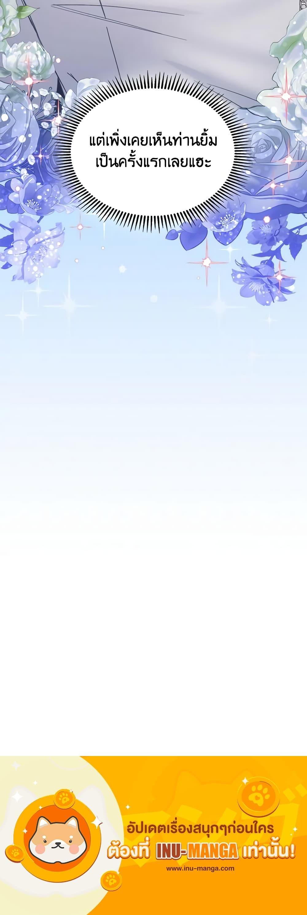 Manga-lc-com อ่านมังงะ อ่านการ์ตูน ออนไลน์ ฟรี Baby Prisoner of the Winter Castle ตอนที่ 1 2 3 4 5 6 7 8 9 10 11 12 13 14 ฟรี ไม่มีโฆษณา Manga-lc - อ่าน มังงะ อ่าน การ์ตูน ออนไลน์ อ่านมังงะ ฟรี