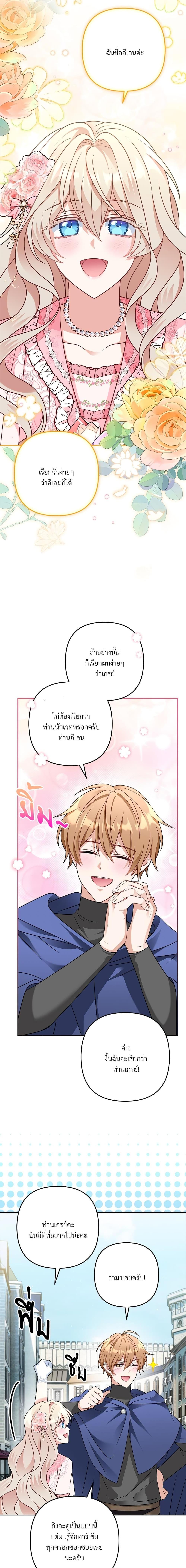 Manga-lc-com อ่านมังงะ อ่านการ์ตูน ออนไลน์ ฟรี I’m Living With My Mother-In-Law! ตอนที่ 1 2 3 4 5 6 7 8 9 10 11 12 13 14 ฟรี ไม่มีโฆษณา Manga-lc - อ่าน มังงะ อ่าน การ์ตูน ออนไลน์ อ่านมังงะ ฟรี