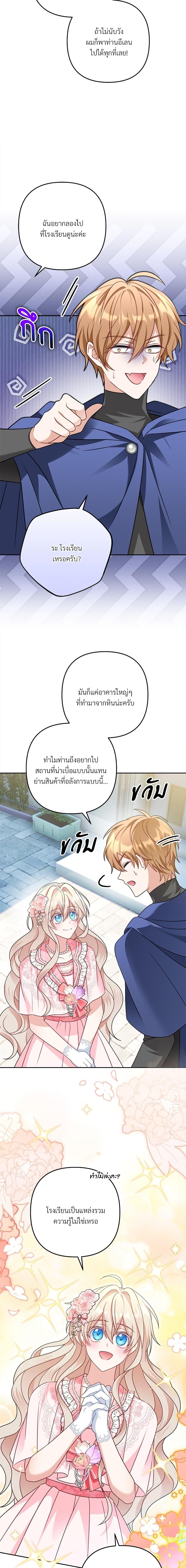 Manga-lc-com อ่านมังงะ อ่านการ์ตูน ออนไลน์ ฟรี I’m Living With My Mother-In-Law! ตอนที่ 1 2 3 4 5 6 7 8 9 10 11 12 13 14 ฟรี ไม่มีโฆษณา Manga-lc - อ่าน มังงะ อ่าน การ์ตูน ออนไลน์ อ่านมังงะ ฟรี
