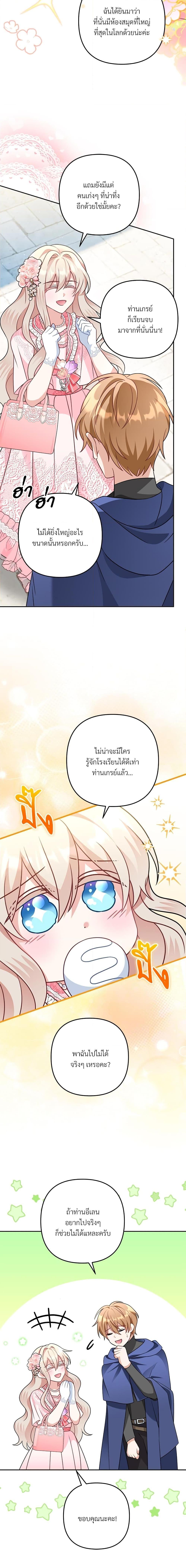 Manga-lc-com อ่านมังงะ อ่านการ์ตูน ออนไลน์ ฟรี I’m Living With My Mother-In-Law! ตอนที่ 1 2 3 4 5 6 7 8 9 10 11 12 13 14 ฟรี ไม่มีโฆษณา Manga-lc - อ่าน มังงะ อ่าน การ์ตูน ออนไลน์ อ่านมังงะ ฟรี