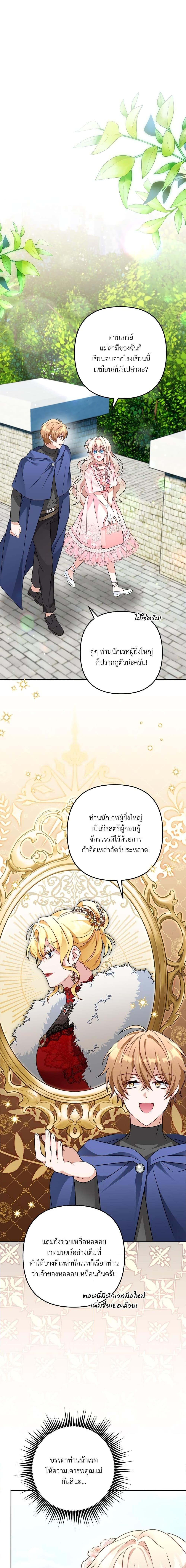 Manga-lc-com อ่านมังงะ อ่านการ์ตูน ออนไลน์ ฟรี I’m Living With My Mother-In-Law! ตอนที่ 1 2 3 4 5 6 7 8 9 10 11 12 13 14 ฟรี ไม่มีโฆษณา Manga-lc - อ่าน มังงะ อ่าน การ์ตูน ออนไลน์ อ่านมังงะ ฟรี