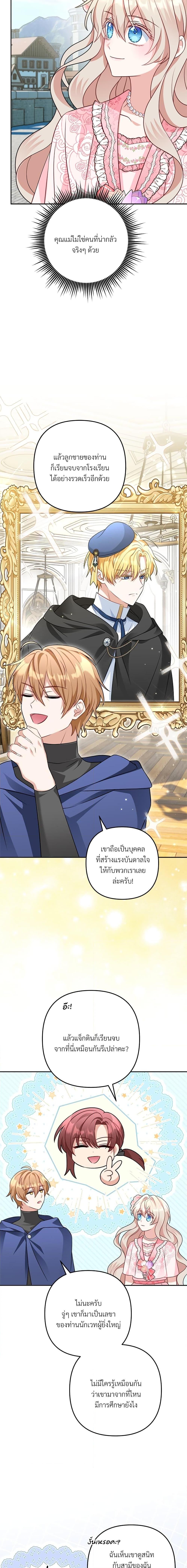 Manga-lc-com อ่านมังงะ อ่านการ์ตูน ออนไลน์ ฟรี I’m Living With My Mother-In-Law! ตอนที่ 1 2 3 4 5 6 7 8 9 10 11 12 13 14 ฟรี ไม่มีโฆษณา Manga-lc - อ่าน มังงะ อ่าน การ์ตูน ออนไลน์ อ่านมังงะ ฟรี