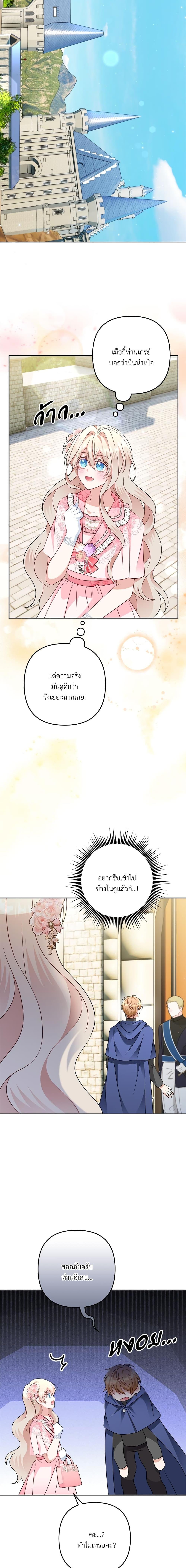 Manga-lc-com อ่านมังงะ อ่านการ์ตูน ออนไลน์ ฟรี I’m Living With My Mother-In-Law! ตอนที่ 1 2 3 4 5 6 7 8 9 10 11 12 13 14 ฟรี ไม่มีโฆษณา Manga-lc - อ่าน มังงะ อ่าน การ์ตูน ออนไลน์ อ่านมังงะ ฟรี