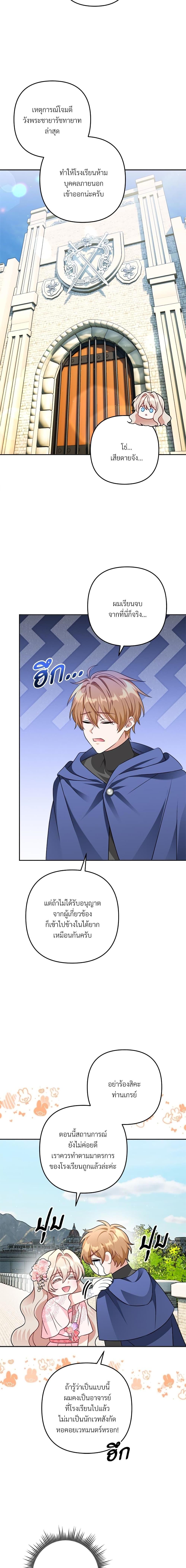 Manga-lc-com อ่านมังงะ อ่านการ์ตูน ออนไลน์ ฟรี I’m Living With My Mother-In-Law! ตอนที่ 1 2 3 4 5 6 7 8 9 10 11 12 13 14 ฟรี ไม่มีโฆษณา Manga-lc - อ่าน มังงะ อ่าน การ์ตูน ออนไลน์ อ่านมังงะ ฟรี