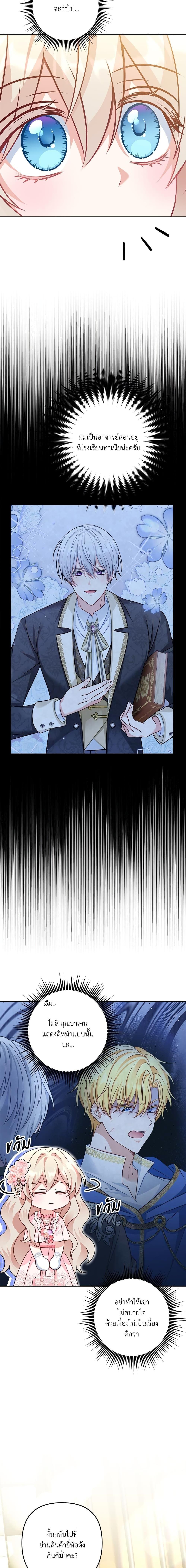 Manga-lc-com อ่านมังงะ อ่านการ์ตูน ออนไลน์ ฟรี I’m Living With My Mother-In-Law! ตอนที่ 1 2 3 4 5 6 7 8 9 10 11 12 13 14 ฟรี ไม่มีโฆษณา Manga-lc - อ่าน มังงะ อ่าน การ์ตูน ออนไลน์ อ่านมังงะ ฟรี