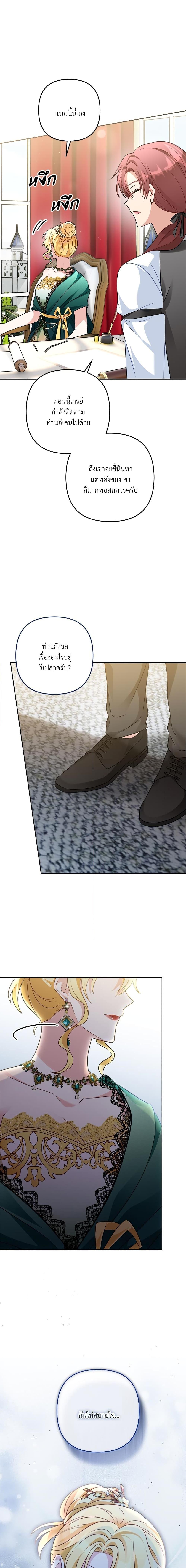 Manga-lc-com อ่านมังงะ อ่านการ์ตูน ออนไลน์ ฟรี I’m Living With My Mother-In-Law! ตอนที่ 1 2 3 4 5 6 7 8 9 10 11 12 13 14 ฟรี ไม่มีโฆษณา Manga-lc - อ่าน มังงะ อ่าน การ์ตูน ออนไลน์ อ่านมังงะ ฟรี