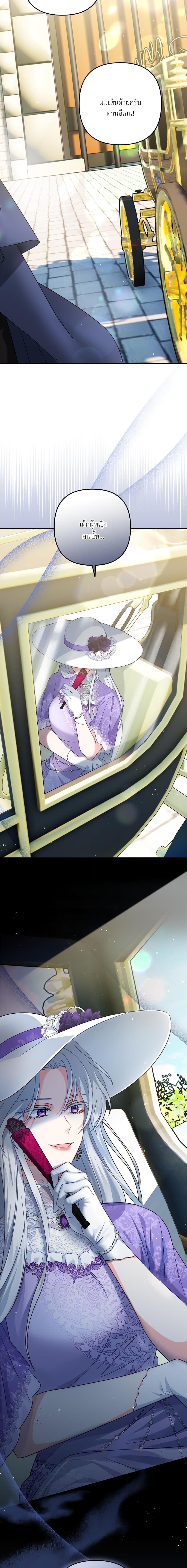 Manga-lc-com อ่านมังงะ อ่านการ์ตูน ออนไลน์ ฟรี I’m Living With My Mother-In-Law! ตอนที่ 1 2 3 4 5 6 7 8 9 10 11 12 13 14 ฟรี ไม่มีโฆษณา Manga-lc - อ่าน มังงะ อ่าน การ์ตูน ออนไลน์ อ่านมังงะ ฟรี