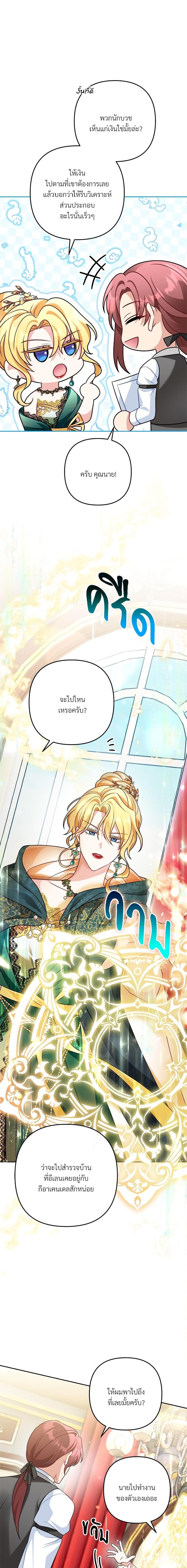 Manga-lc-com อ่านมังงะ อ่านการ์ตูน ออนไลน์ ฟรี I’m Living With My Mother-In-Law! ตอนที่ 1 2 3 4 5 6 7 8 9 10 11 12 13 14 ฟรี ไม่มีโฆษณา Manga-lc - อ่าน มังงะ อ่าน การ์ตูน ออนไลน์ อ่านมังงะ ฟรี