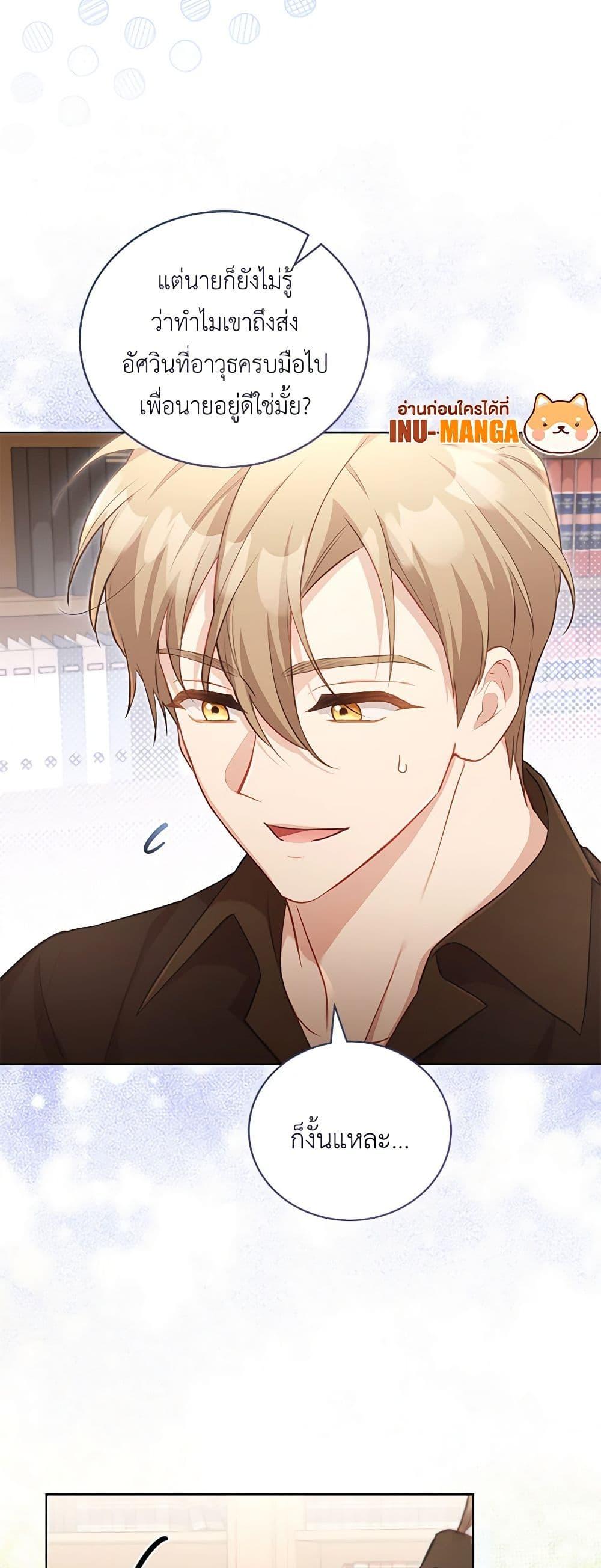 Manga-lc-com อ่านมังงะ อ่านการ์ตูน ออนไลน์ ฟรี Once Married ตอนที่ 1 2 3 4 5 6 7 8 9 10 11 12 13 14 ฟรี ไม่มีโฆษณา Manga-lc - อ่าน มังงะ อ่าน การ์ตูน ออนไลน์ อ่านมังงะ ฟรี