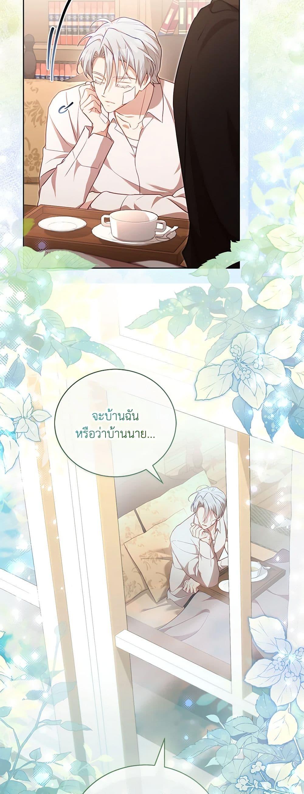 Manga-lc-com อ่านมังงะ อ่านการ์ตูน ออนไลน์ ฟรี Once Married ตอนที่ 1 2 3 4 5 6 7 8 9 10 11 12 13 14 ฟรี ไม่มีโฆษณา Manga-lc - อ่าน มังงะ อ่าน การ์ตูน ออนไลน์ อ่านมังงะ ฟรี
