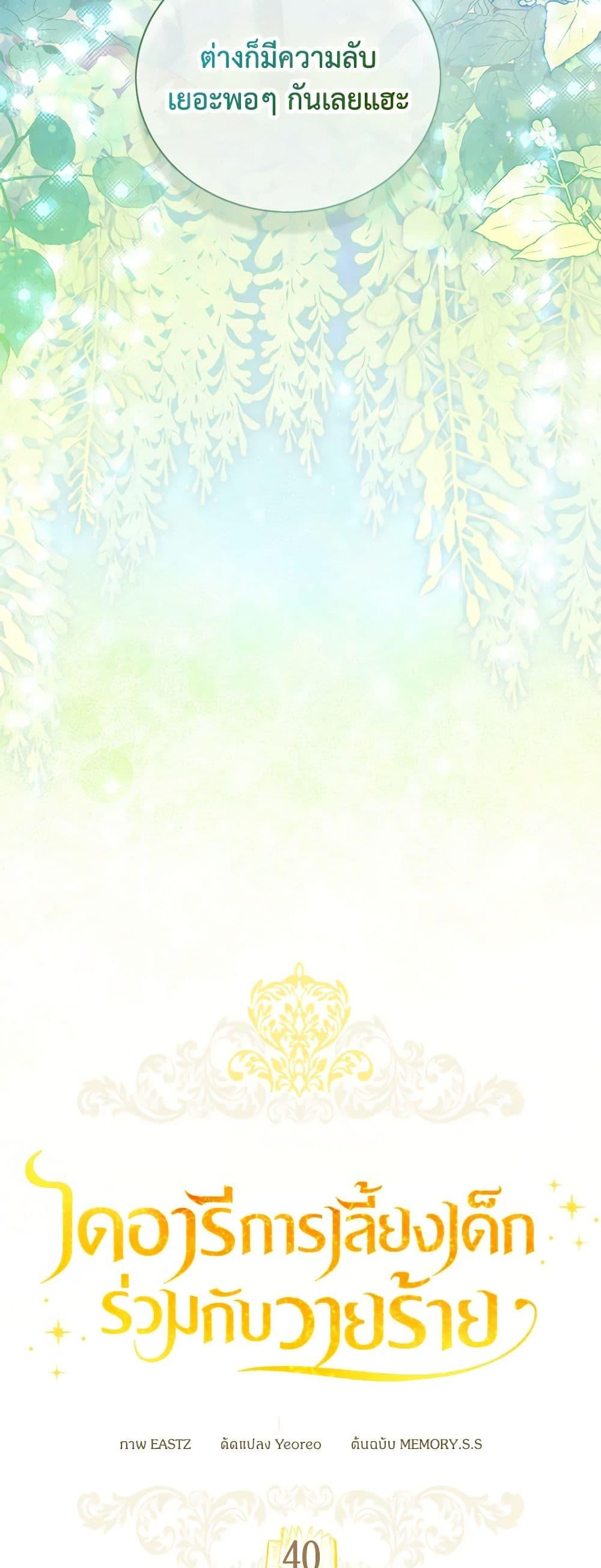 Manga-lc-com อ่านมังงะ อ่านการ์ตูน ออนไลน์ ฟรี Once Married ตอนที่ 1 2 3 4 5 6 7 8 9 10 11 12 13 14 ฟรี ไม่มีโฆษณา Manga-lc - อ่าน มังงะ อ่าน การ์ตูน ออนไลน์ อ่านมังงะ ฟรี