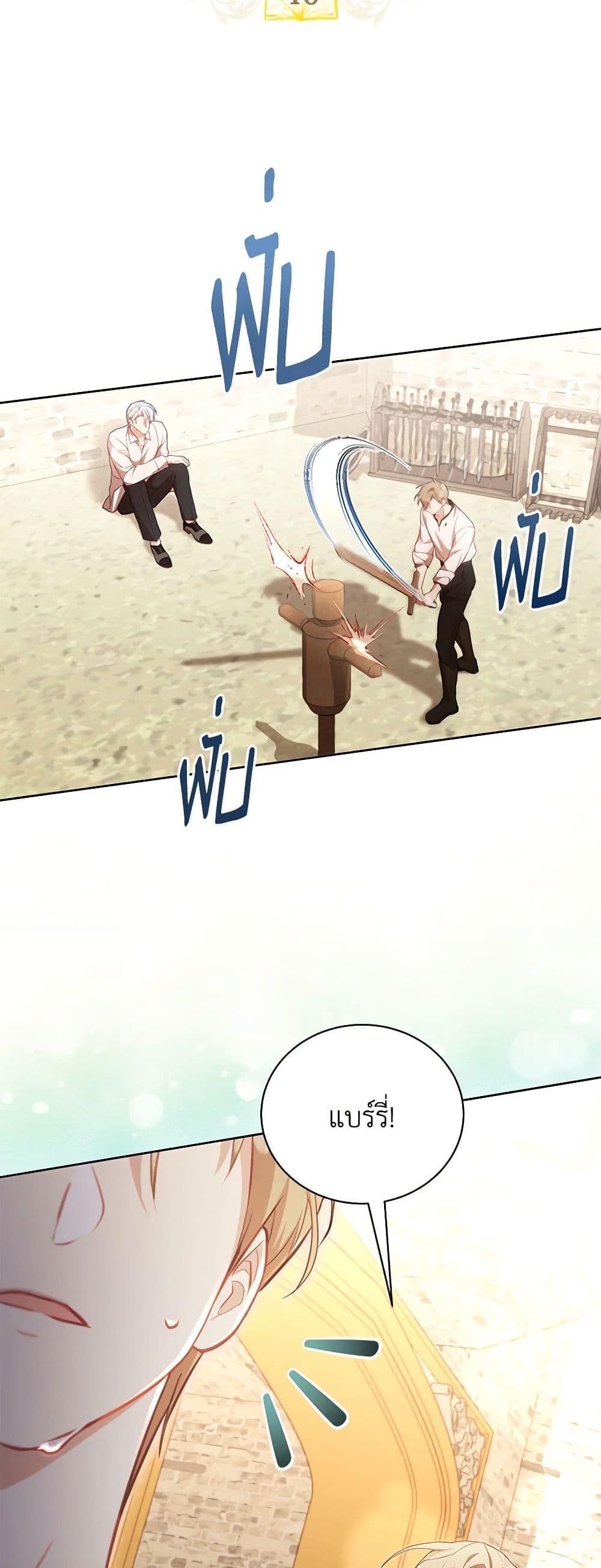 Manga-lc-com อ่านมังงะ อ่านการ์ตูน ออนไลน์ ฟรี Once Married ตอนที่ 1 2 3 4 5 6 7 8 9 10 11 12 13 14 ฟรี ไม่มีโฆษณา Manga-lc - อ่าน มังงะ อ่าน การ์ตูน ออนไลน์ อ่านมังงะ ฟรี