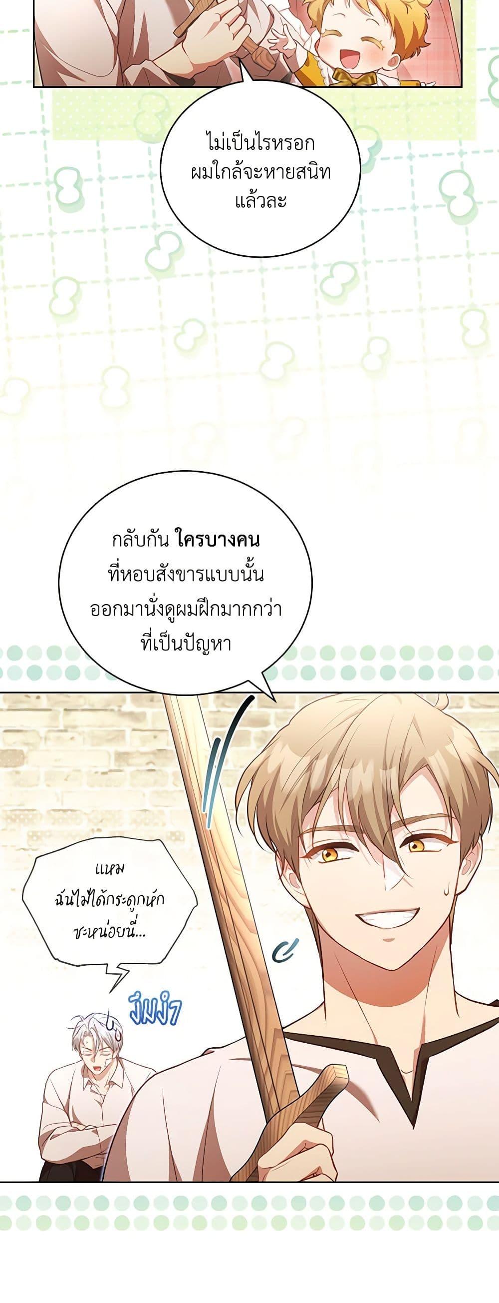 Manga-lc-com อ่านมังงะ อ่านการ์ตูน ออนไลน์ ฟรี Once Married ตอนที่ 1 2 3 4 5 6 7 8 9 10 11 12 13 14 ฟรี ไม่มีโฆษณา Manga-lc - อ่าน มังงะ อ่าน การ์ตูน ออนไลน์ อ่านมังงะ ฟรี