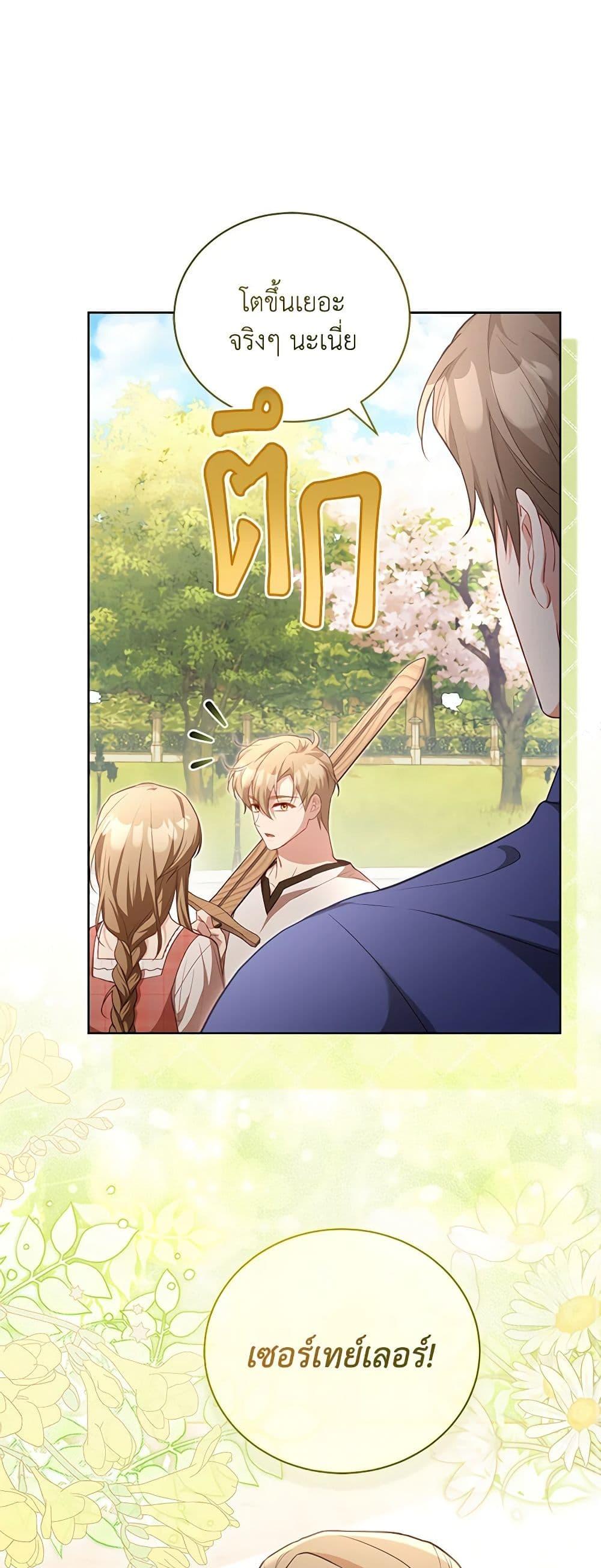 Manga-lc-com อ่านมังงะ อ่านการ์ตูน ออนไลน์ ฟรี Once Married ตอนที่ 1 2 3 4 5 6 7 8 9 10 11 12 13 14 ฟรี ไม่มีโฆษณา Manga-lc - อ่าน มังงะ อ่าน การ์ตูน ออนไลน์ อ่านมังงะ ฟรี