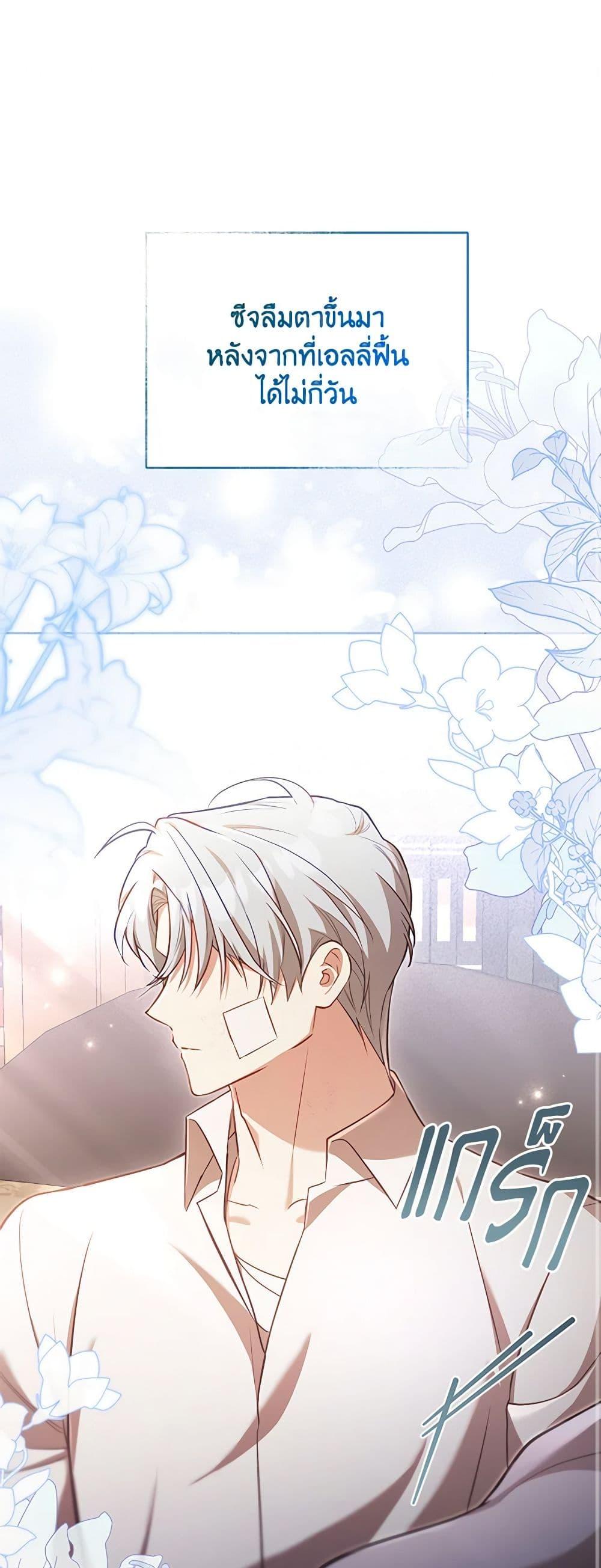 Manga-lc-com อ่านมังงะ อ่านการ์ตูน ออนไลน์ ฟรี Once Married ตอนที่ 1 2 3 4 5 6 7 8 9 10 11 12 13 14 ฟรี ไม่มีโฆษณา Manga-lc - อ่าน มังงะ อ่าน การ์ตูน ออนไลน์ อ่านมังงะ ฟรี