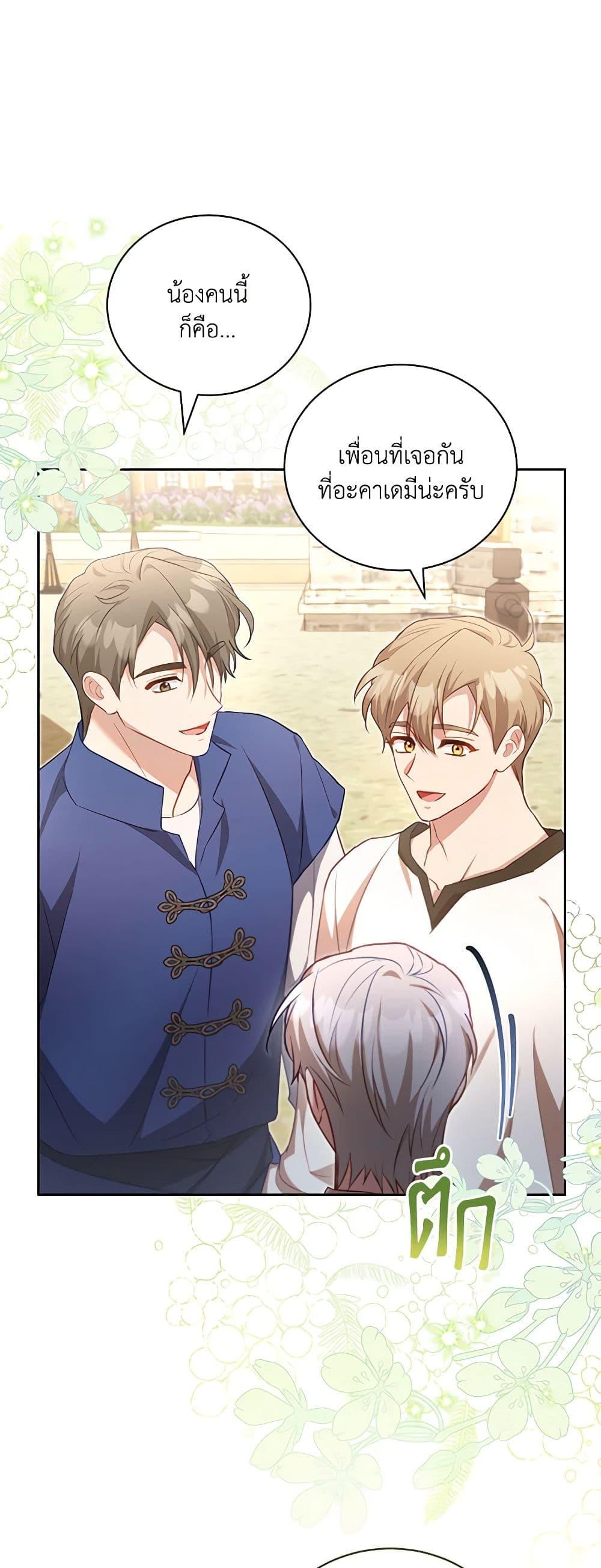 Manga-lc-com อ่านมังงะ อ่านการ์ตูน ออนไลน์ ฟรี Once Married ตอนที่ 1 2 3 4 5 6 7 8 9 10 11 12 13 14 ฟรี ไม่มีโฆษณา Manga-lc - อ่าน มังงะ อ่าน การ์ตูน ออนไลน์ อ่านมังงะ ฟรี