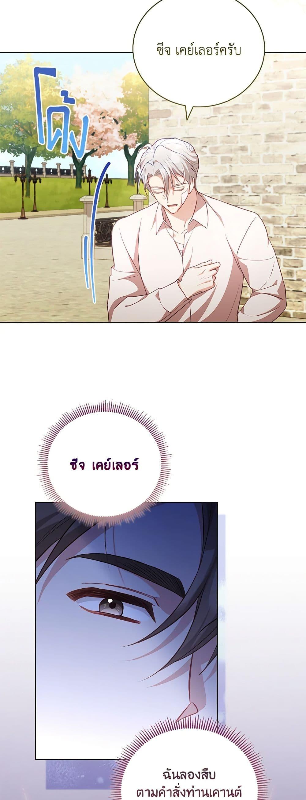 Manga-lc-com อ่านมังงะ อ่านการ์ตูน ออนไลน์ ฟรี Once Married ตอนที่ 1 2 3 4 5 6 7 8 9 10 11 12 13 14 ฟรี ไม่มีโฆษณา Manga-lc - อ่าน มังงะ อ่าน การ์ตูน ออนไลน์ อ่านมังงะ ฟรี