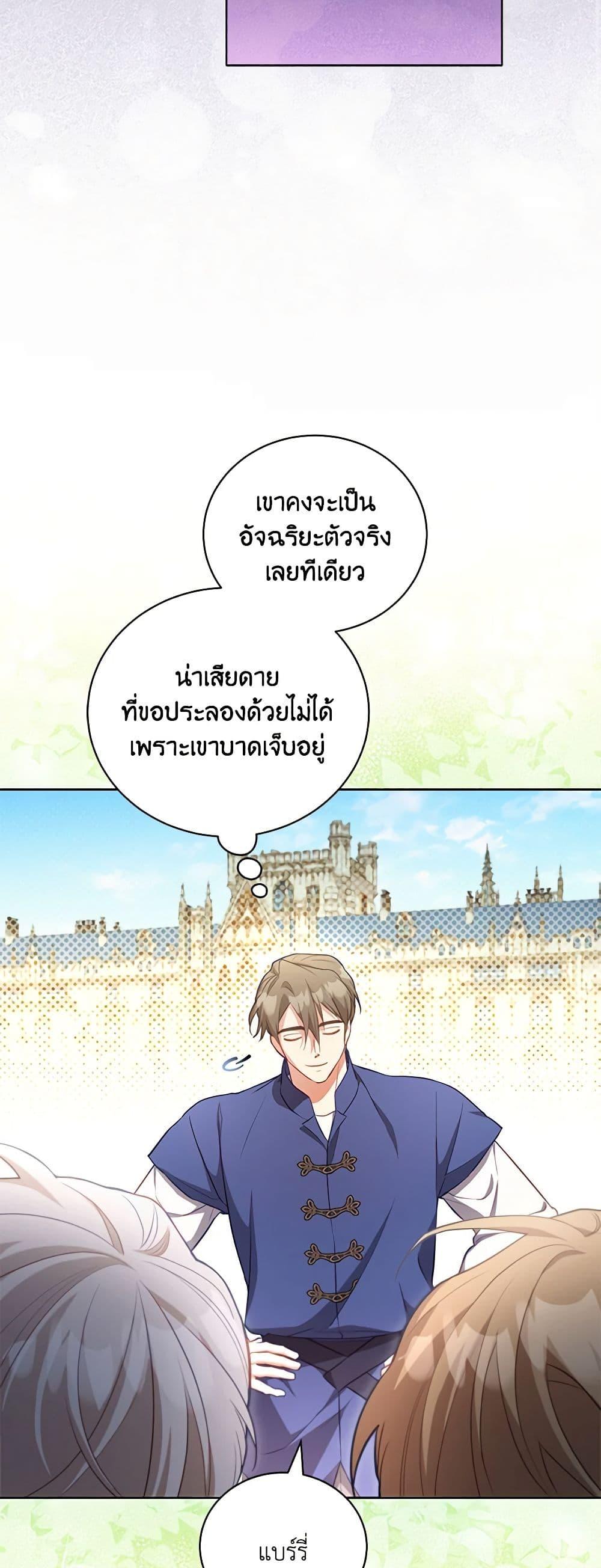 Manga-lc-com อ่านมังงะ อ่านการ์ตูน ออนไลน์ ฟรี Once Married ตอนที่ 1 2 3 4 5 6 7 8 9 10 11 12 13 14 ฟรี ไม่มีโฆษณา Manga-lc - อ่าน มังงะ อ่าน การ์ตูน ออนไลน์ อ่านมังงะ ฟรี