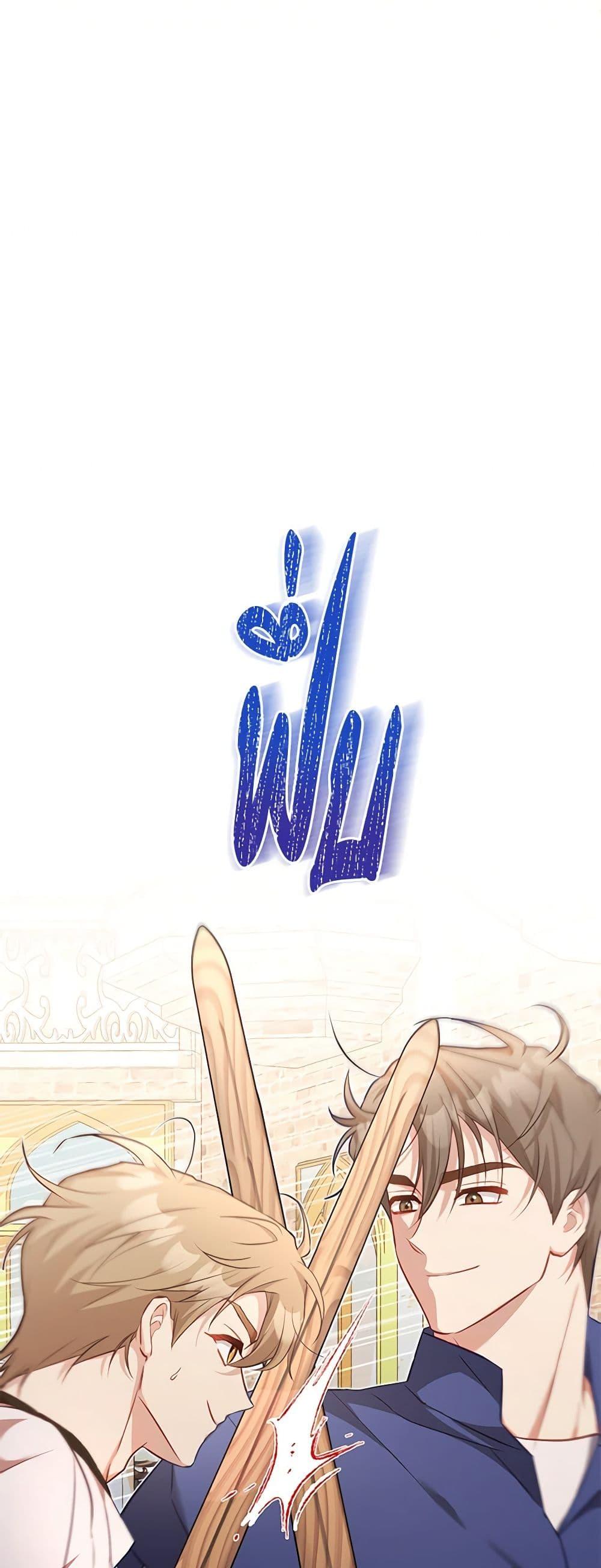 Manga-lc-com อ่านมังงะ อ่านการ์ตูน ออนไลน์ ฟรี Once Married ตอนที่ 1 2 3 4 5 6 7 8 9 10 11 12 13 14 ฟรี ไม่มีโฆษณา Manga-lc - อ่าน มังงะ อ่าน การ์ตูน ออนไลน์ อ่านมังงะ ฟรี