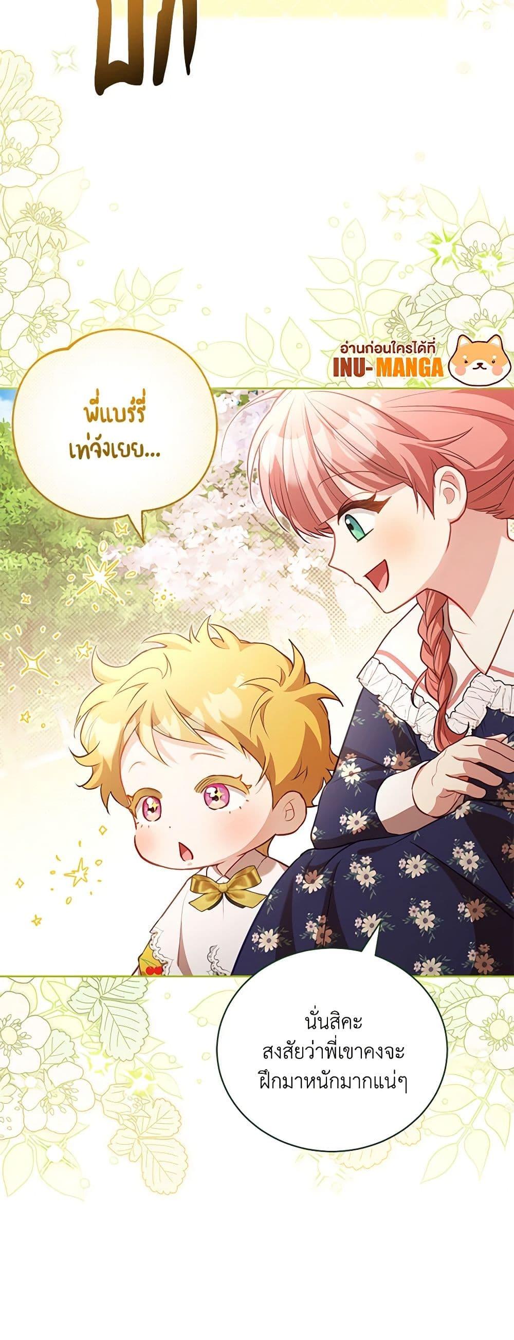 Manga-lc-com อ่านมังงะ อ่านการ์ตูน ออนไลน์ ฟรี Once Married ตอนที่ 1 2 3 4 5 6 7 8 9 10 11 12 13 14 ฟรี ไม่มีโฆษณา Manga-lc - อ่าน มังงะ อ่าน การ์ตูน ออนไลน์ อ่านมังงะ ฟรี