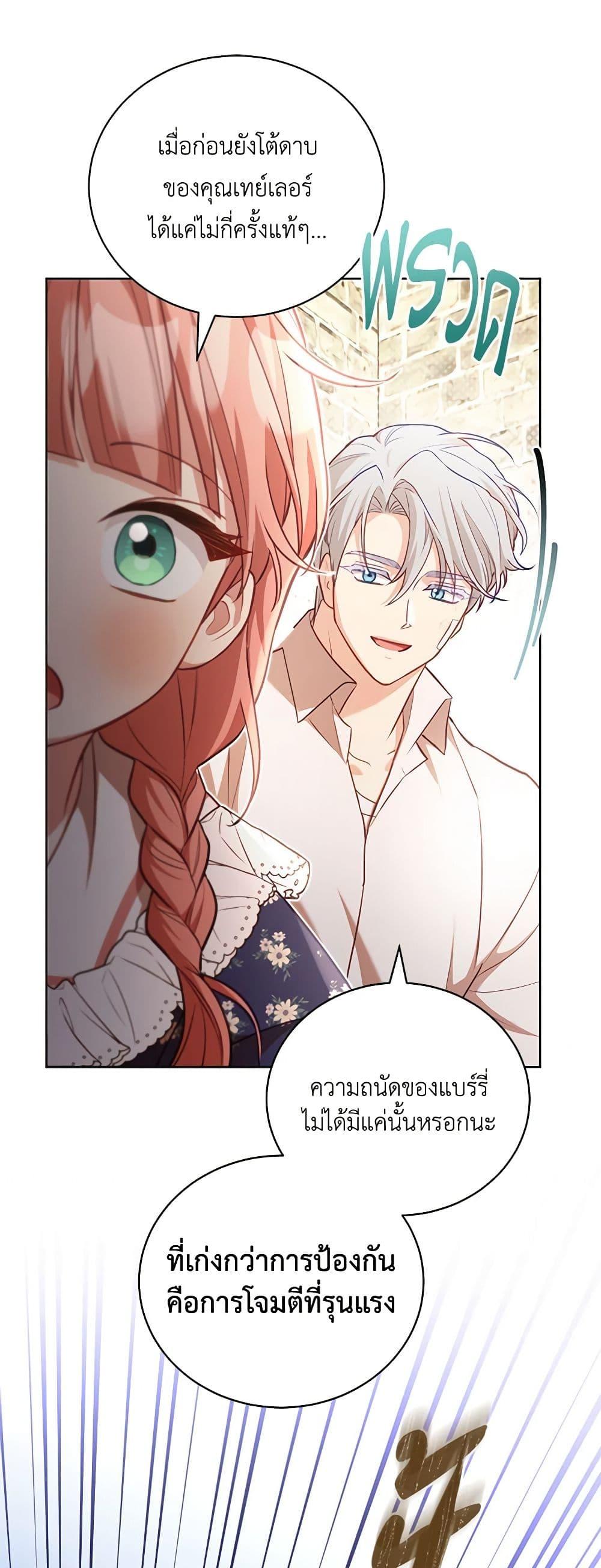 Manga-lc-com อ่านมังงะ อ่านการ์ตูน ออนไลน์ ฟรี Once Married ตอนที่ 1 2 3 4 5 6 7 8 9 10 11 12 13 14 ฟรี ไม่มีโฆษณา Manga-lc - อ่าน มังงะ อ่าน การ์ตูน ออนไลน์ อ่านมังงะ ฟรี