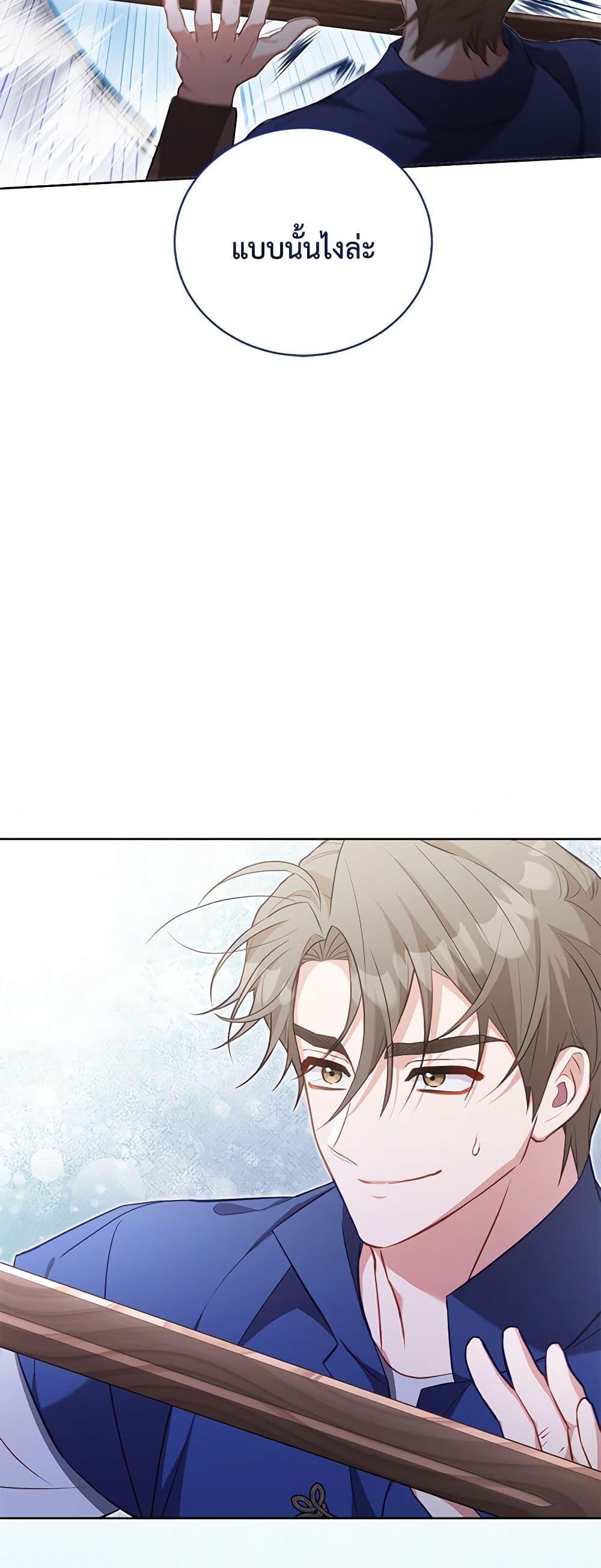 Manga-lc-com อ่านมังงะ อ่านการ์ตูน ออนไลน์ ฟรี Once Married ตอนที่ 1 2 3 4 5 6 7 8 9 10 11 12 13 14 ฟรี ไม่มีโฆษณา Manga-lc - อ่าน มังงะ อ่าน การ์ตูน ออนไลน์ อ่านมังงะ ฟรี