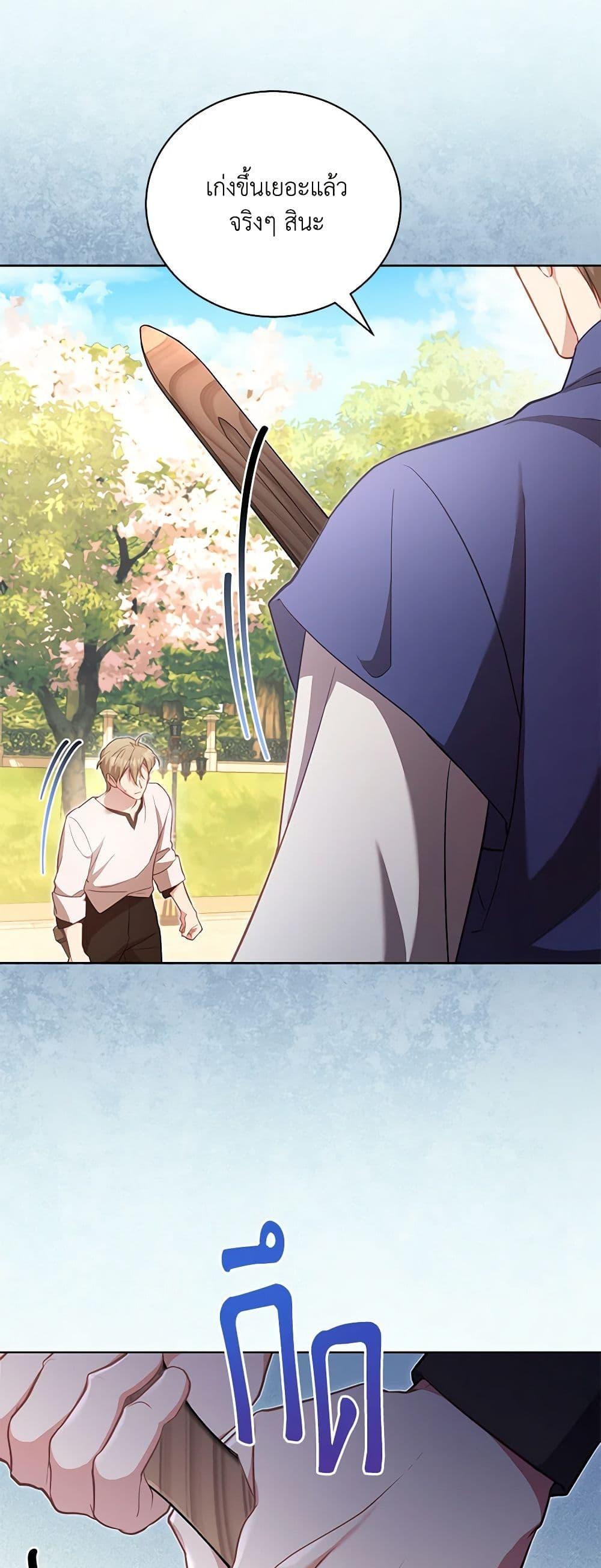 Manga-lc-com อ่านมังงะ อ่านการ์ตูน ออนไลน์ ฟรี Once Married ตอนที่ 1 2 3 4 5 6 7 8 9 10 11 12 13 14 ฟรี ไม่มีโฆษณา Manga-lc - อ่าน มังงะ อ่าน การ์ตูน ออนไลน์ อ่านมังงะ ฟรี