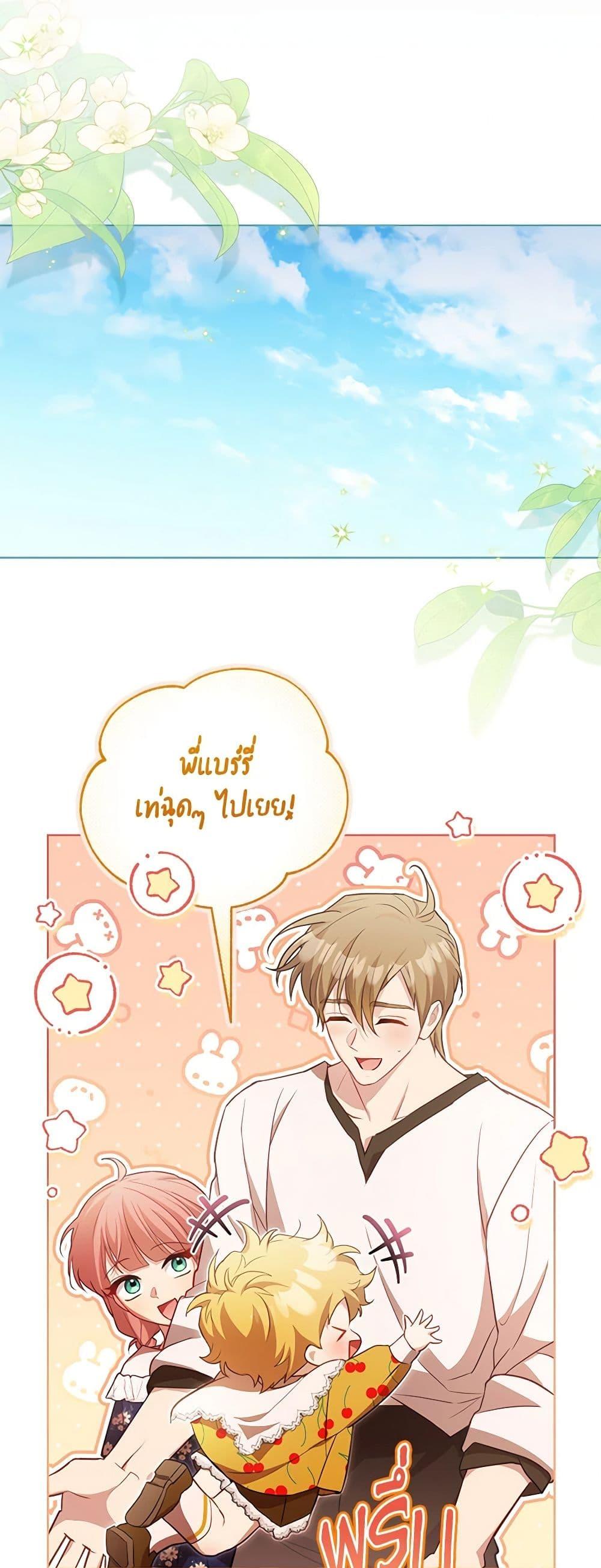 Manga-lc-com อ่านมังงะ อ่านการ์ตูน ออนไลน์ ฟรี Once Married ตอนที่ 1 2 3 4 5 6 7 8 9 10 11 12 13 14 ฟรี ไม่มีโฆษณา Manga-lc - อ่าน มังงะ อ่าน การ์ตูน ออนไลน์ อ่านมังงะ ฟรี