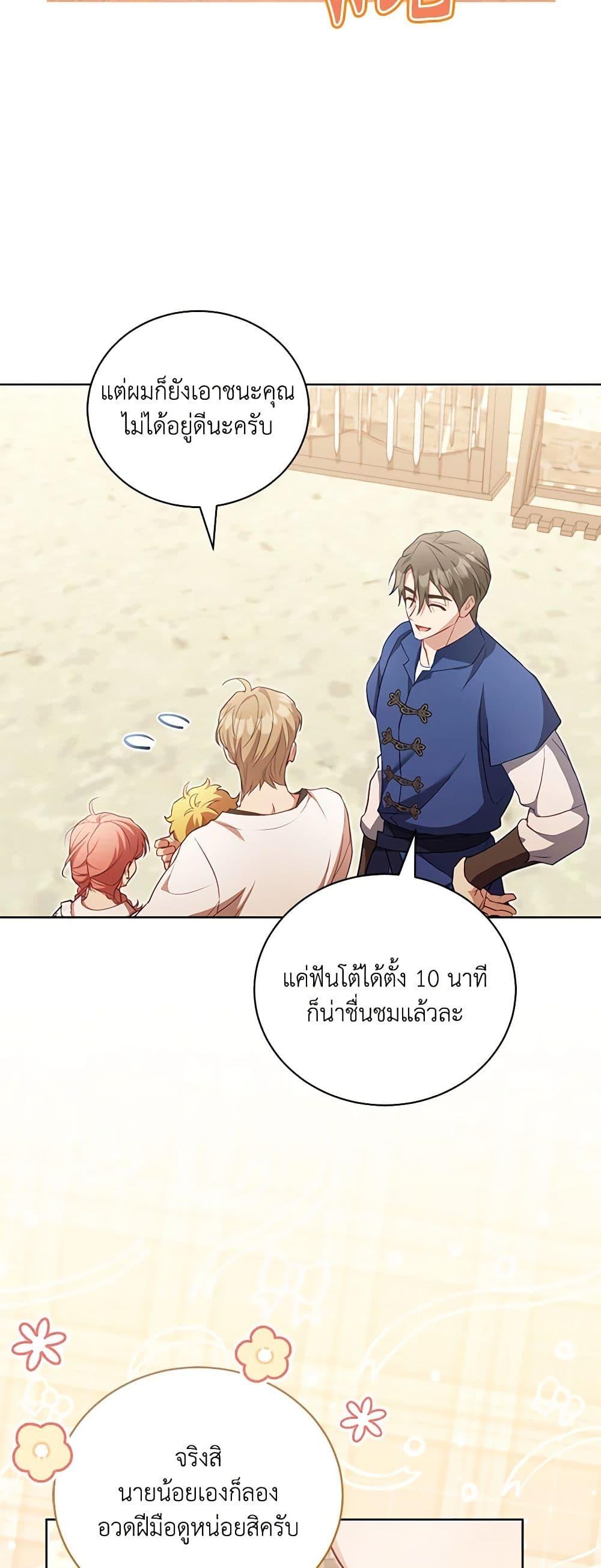 Manga-lc-com อ่านมังงะ อ่านการ์ตูน ออนไลน์ ฟรี Once Married ตอนที่ 1 2 3 4 5 6 7 8 9 10 11 12 13 14 ฟรี ไม่มีโฆษณา Manga-lc - อ่าน มังงะ อ่าน การ์ตูน ออนไลน์ อ่านมังงะ ฟรี