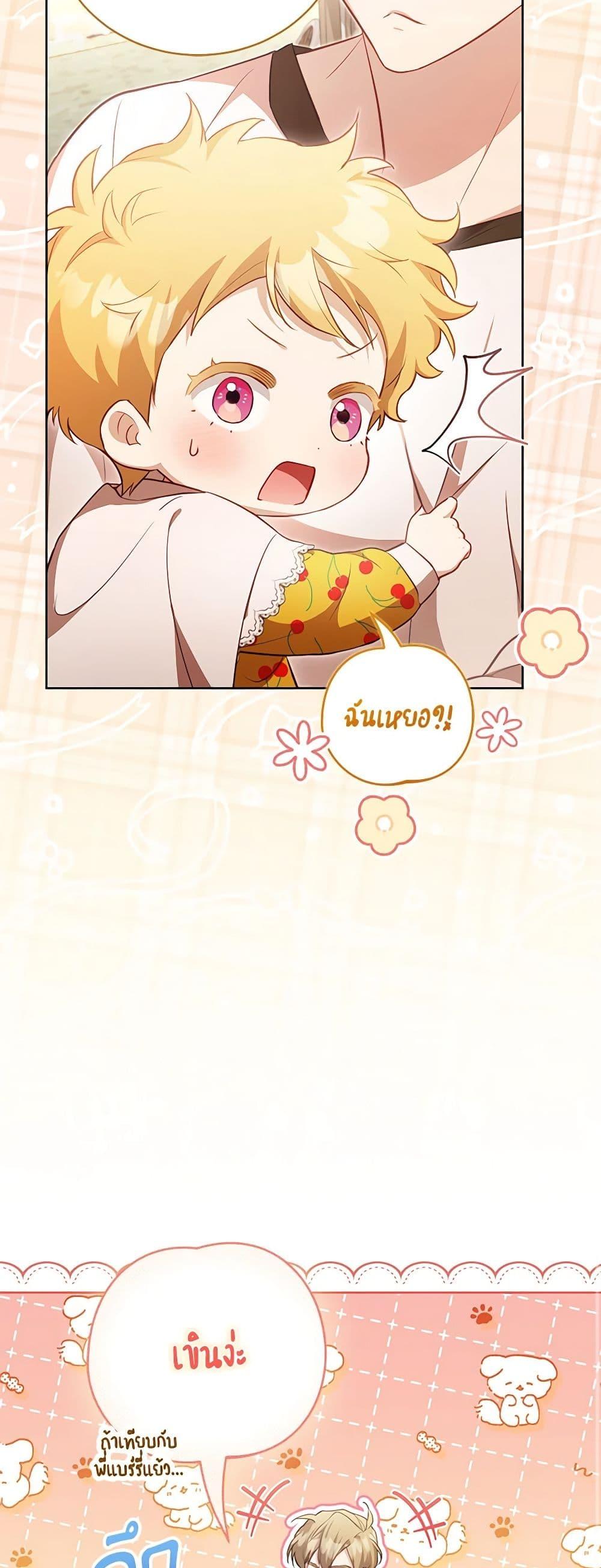 Manga-lc-com อ่านมังงะ อ่านการ์ตูน ออนไลน์ ฟรี Once Married ตอนที่ 1 2 3 4 5 6 7 8 9 10 11 12 13 14 ฟรี ไม่มีโฆษณา Manga-lc - อ่าน มังงะ อ่าน การ์ตูน ออนไลน์ อ่านมังงะ ฟรี