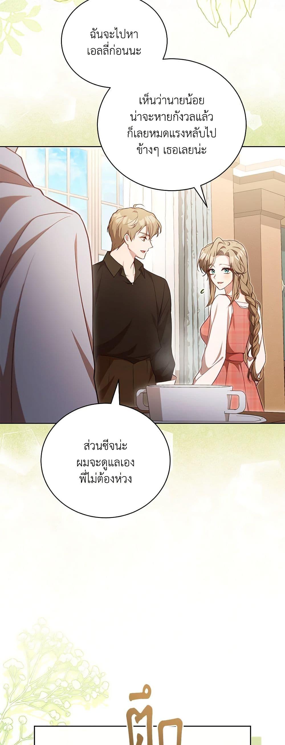 Manga-lc-com อ่านมังงะ อ่านการ์ตูน ออนไลน์ ฟรี Once Married ตอนที่ 1 2 3 4 5 6 7 8 9 10 11 12 13 14 ฟรี ไม่มีโฆษณา Manga-lc - อ่าน มังงะ อ่าน การ์ตูน ออนไลน์ อ่านมังงะ ฟรี