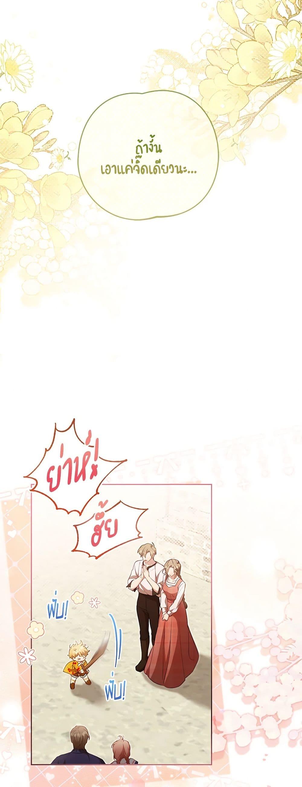 Manga-lc-com อ่านมังงะ อ่านการ์ตูน ออนไลน์ ฟรี Once Married ตอนที่ 1 2 3 4 5 6 7 8 9 10 11 12 13 14 ฟรี ไม่มีโฆษณา Manga-lc - อ่าน มังงะ อ่าน การ์ตูน ออนไลน์ อ่านมังงะ ฟรี