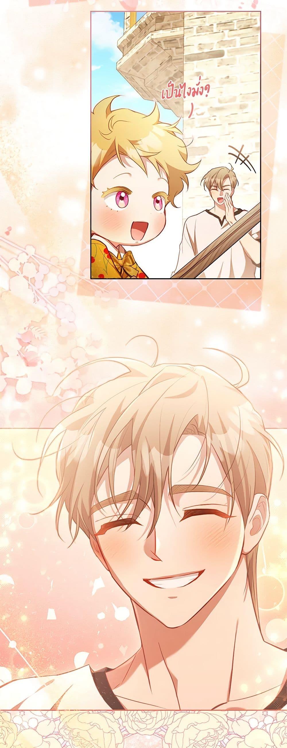 Manga-lc-com อ่านมังงะ อ่านการ์ตูน ออนไลน์ ฟรี Once Married ตอนที่ 1 2 3 4 5 6 7 8 9 10 11 12 13 14 ฟรี ไม่มีโฆษณา Manga-lc - อ่าน มังงะ อ่าน การ์ตูน ออนไลน์ อ่านมังงะ ฟรี