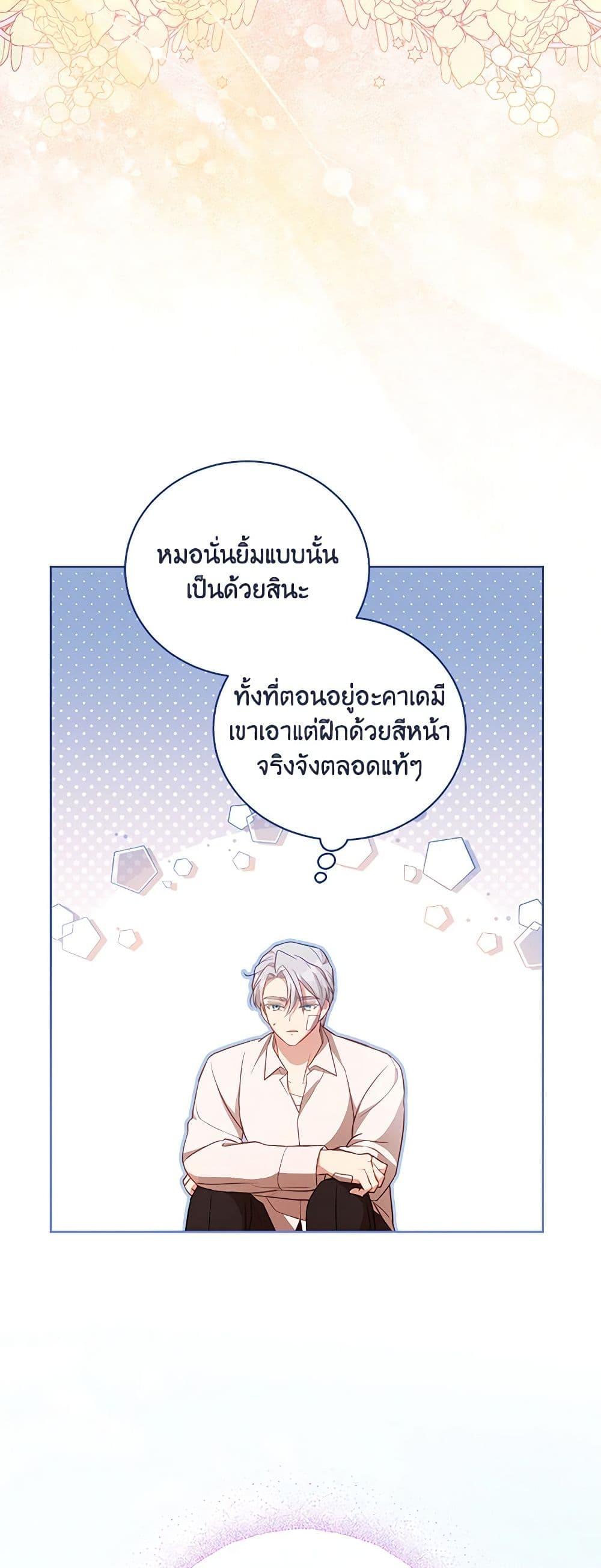 Manga-lc-com อ่านมังงะ อ่านการ์ตูน ออนไลน์ ฟรี Once Married ตอนที่ 1 2 3 4 5 6 7 8 9 10 11 12 13 14 ฟรี ไม่มีโฆษณา Manga-lc - อ่าน มังงะ อ่าน การ์ตูน ออนไลน์ อ่านมังงะ ฟรี