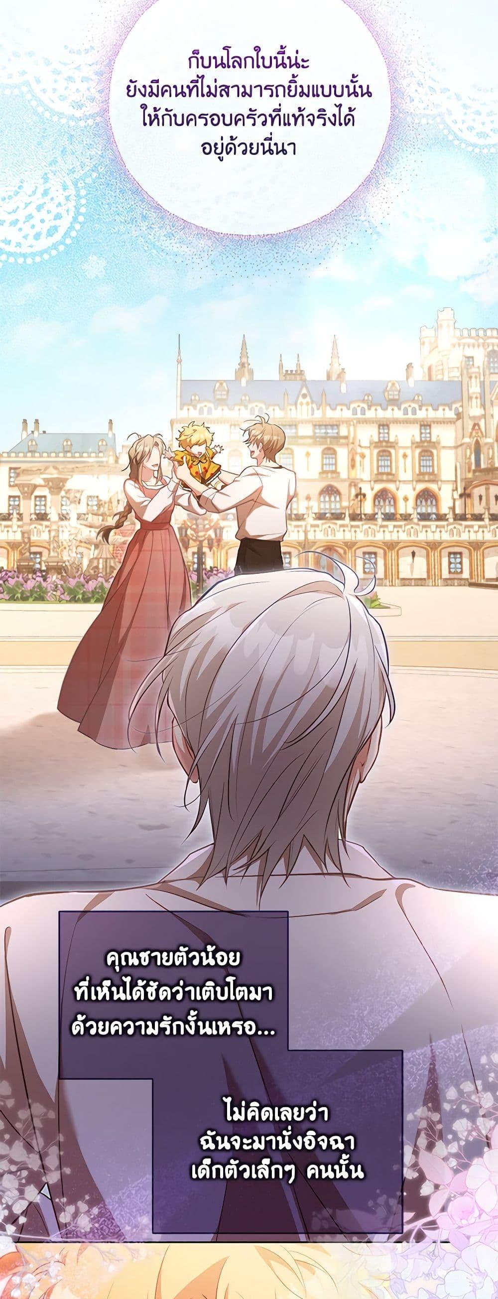 Manga-lc-com อ่านมังงะ อ่านการ์ตูน ออนไลน์ ฟรี Once Married ตอนที่ 1 2 3 4 5 6 7 8 9 10 11 12 13 14 ฟรี ไม่มีโฆษณา Manga-lc - อ่าน มังงะ อ่าน การ์ตูน ออนไลน์ อ่านมังงะ ฟรี