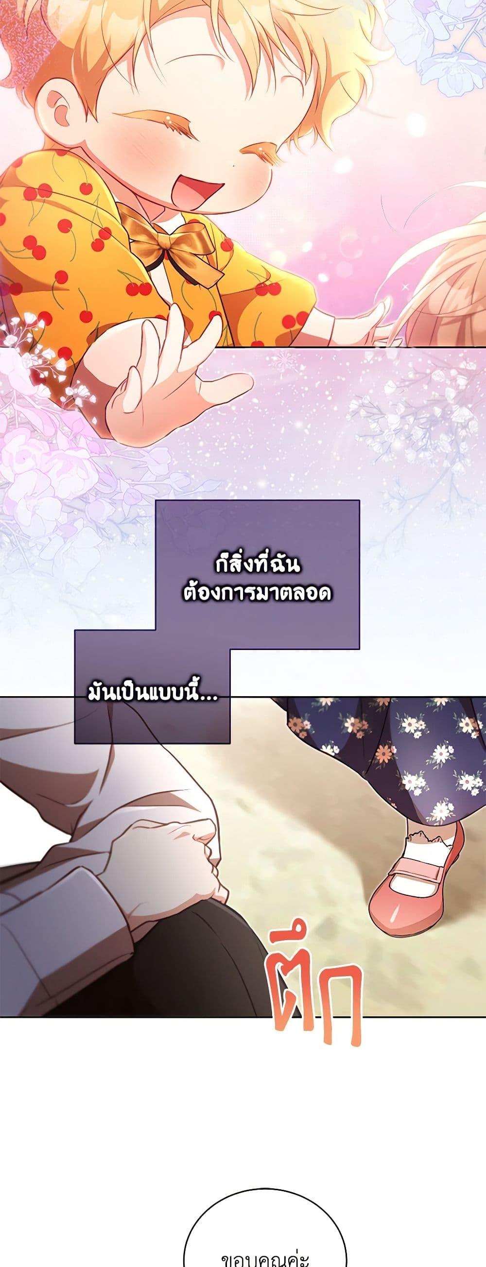 Manga-lc-com อ่านมังงะ อ่านการ์ตูน ออนไลน์ ฟรี Once Married ตอนที่ 1 2 3 4 5 6 7 8 9 10 11 12 13 14 ฟรี ไม่มีโฆษณา Manga-lc - อ่าน มังงะ อ่าน การ์ตูน ออนไลน์ อ่านมังงะ ฟรี
