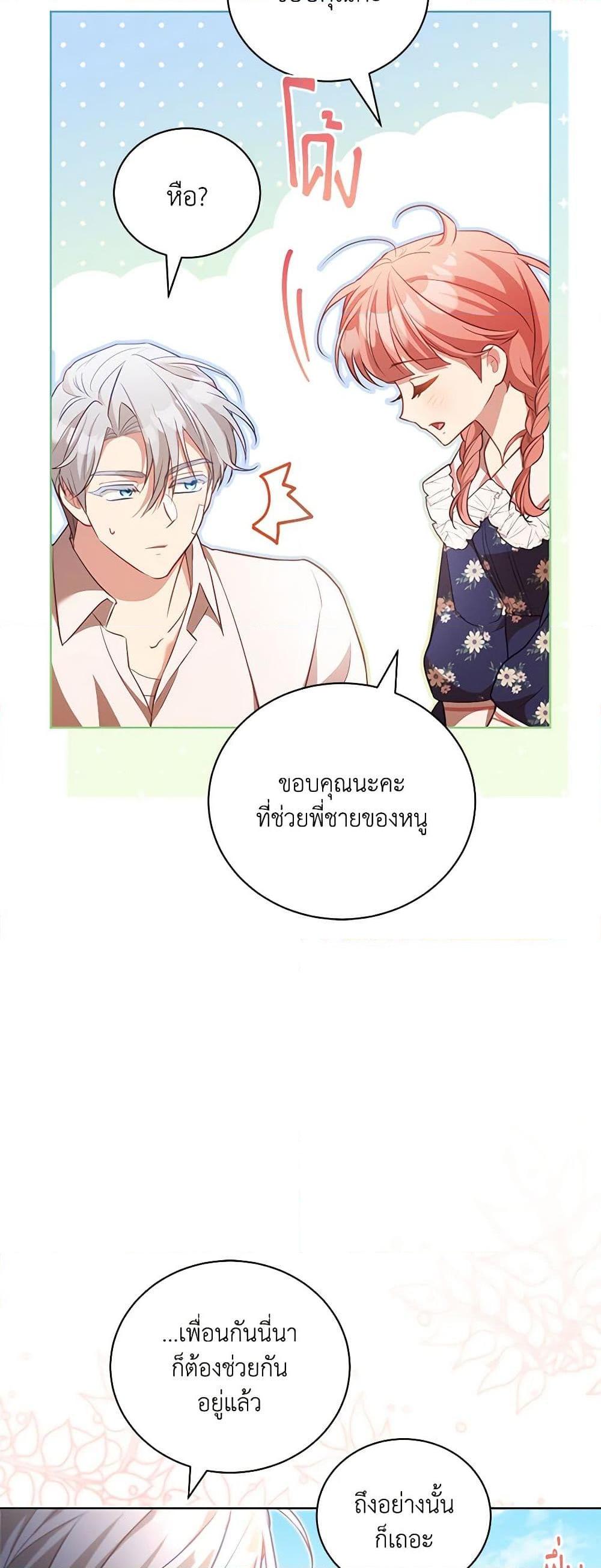 Manga-lc-com อ่านมังงะ อ่านการ์ตูน ออนไลน์ ฟรี Once Married ตอนที่ 1 2 3 4 5 6 7 8 9 10 11 12 13 14 ฟรี ไม่มีโฆษณา Manga-lc - อ่าน มังงะ อ่าน การ์ตูน ออนไลน์ อ่านมังงะ ฟรี