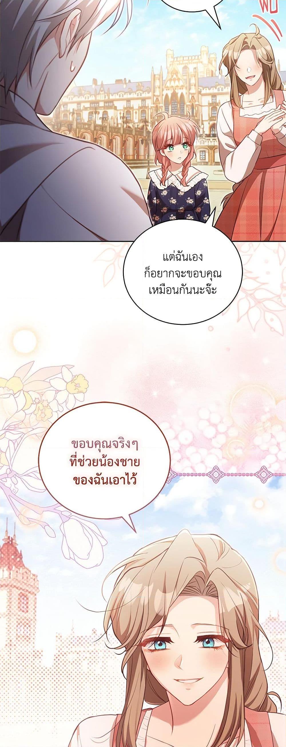 Manga-lc-com อ่านมังงะ อ่านการ์ตูน ออนไลน์ ฟรี Once Married ตอนที่ 1 2 3 4 5 6 7 8 9 10 11 12 13 14 ฟรี ไม่มีโฆษณา Manga-lc - อ่าน มังงะ อ่าน การ์ตูน ออนไลน์ อ่านมังงะ ฟรี