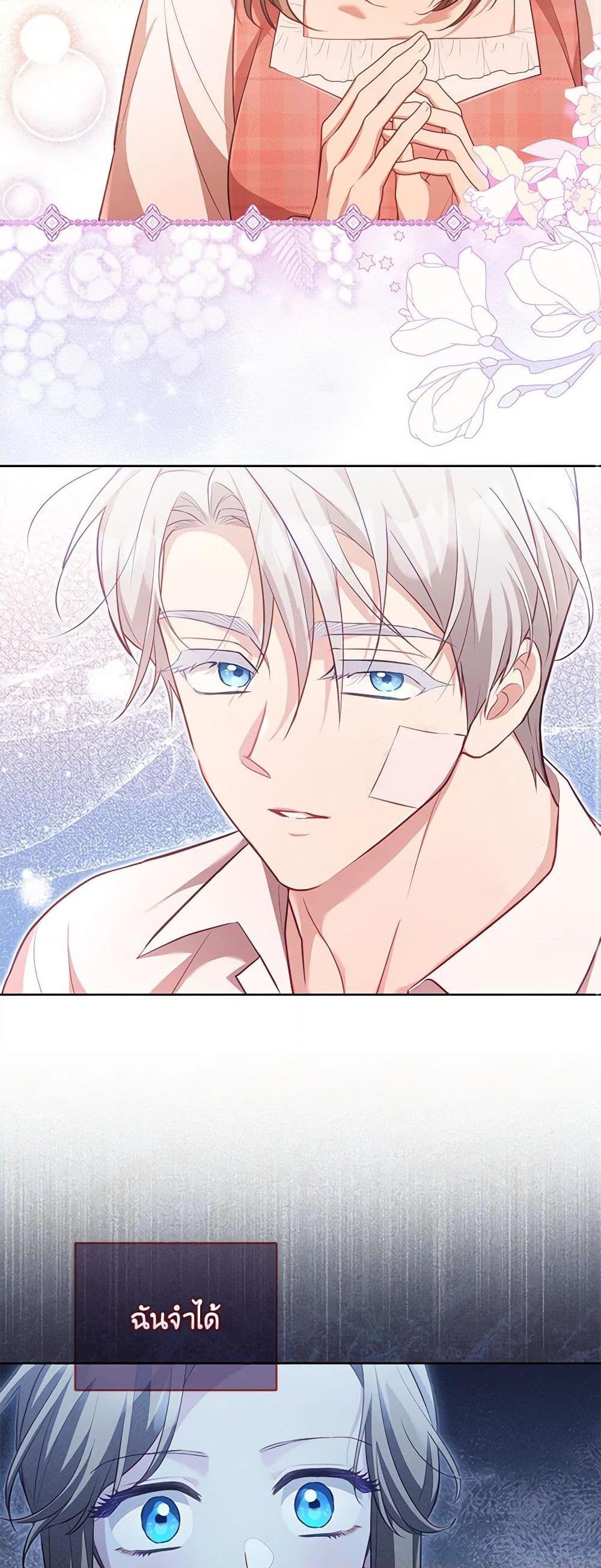 Manga-lc-com อ่านมังงะ อ่านการ์ตูน ออนไลน์ ฟรี Once Married ตอนที่ 1 2 3 4 5 6 7 8 9 10 11 12 13 14 ฟรี ไม่มีโฆษณา Manga-lc - อ่าน มังงะ อ่าน การ์ตูน ออนไลน์ อ่านมังงะ ฟรี