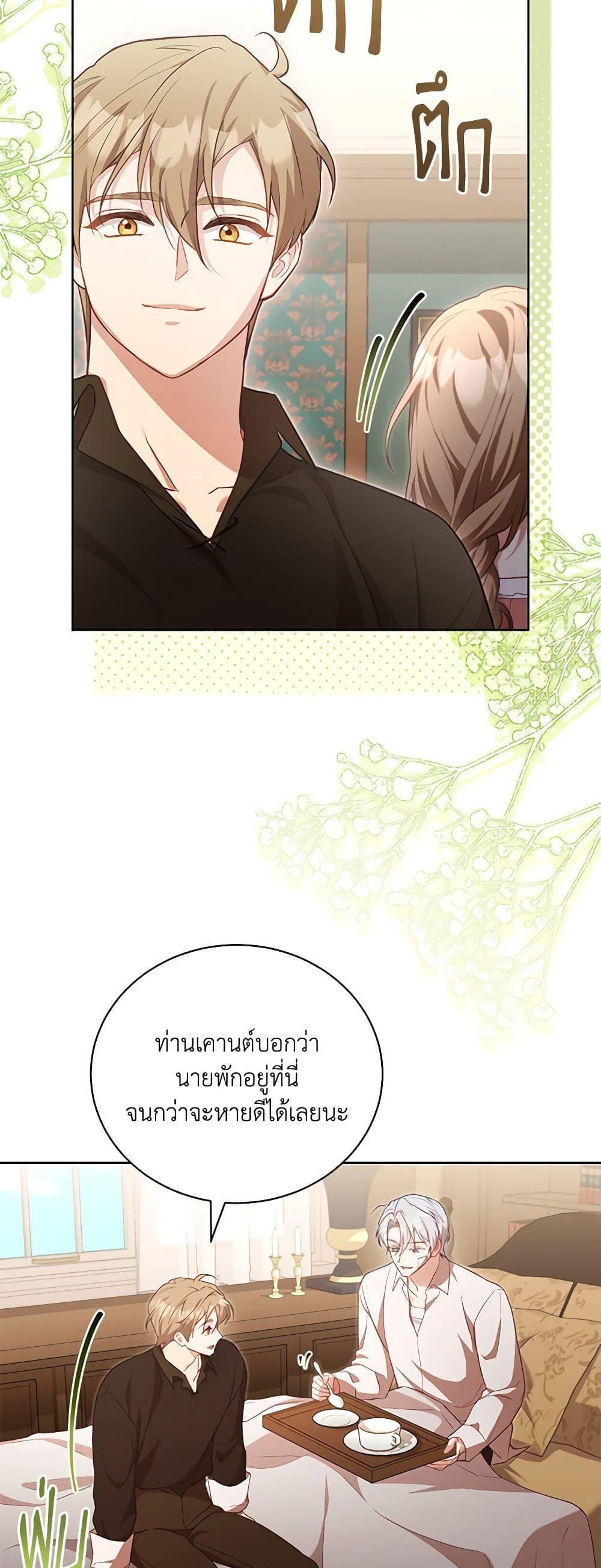 Manga-lc-com อ่านมังงะ อ่านการ์ตูน ออนไลน์ ฟรี Once Married ตอนที่ 1 2 3 4 5 6 7 8 9 10 11 12 13 14 ฟรี ไม่มีโฆษณา Manga-lc - อ่าน มังงะ อ่าน การ์ตูน ออนไลน์ อ่านมังงะ ฟรี