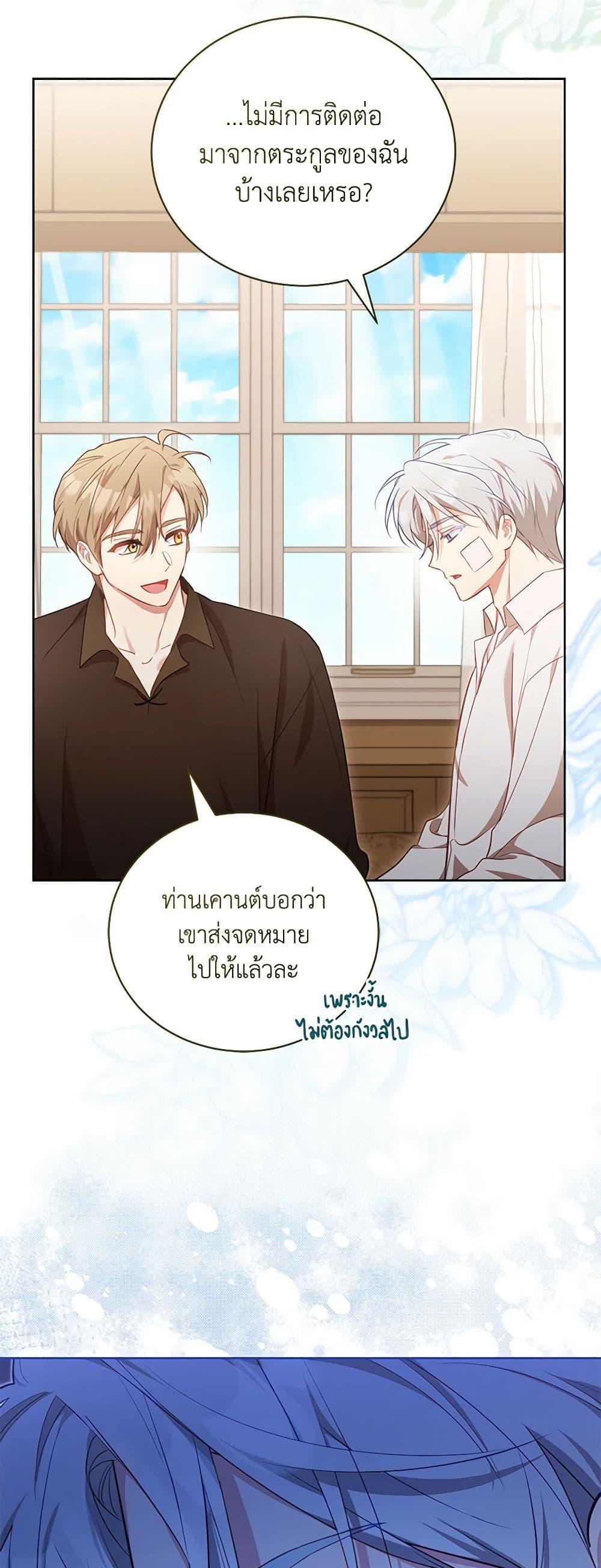 Manga-lc-com อ่านมังงะ อ่านการ์ตูน ออนไลน์ ฟรี Once Married ตอนที่ 1 2 3 4 5 6 7 8 9 10 11 12 13 14 ฟรี ไม่มีโฆษณา Manga-lc - อ่าน มังงะ อ่าน การ์ตูน ออนไลน์ อ่านมังงะ ฟรี