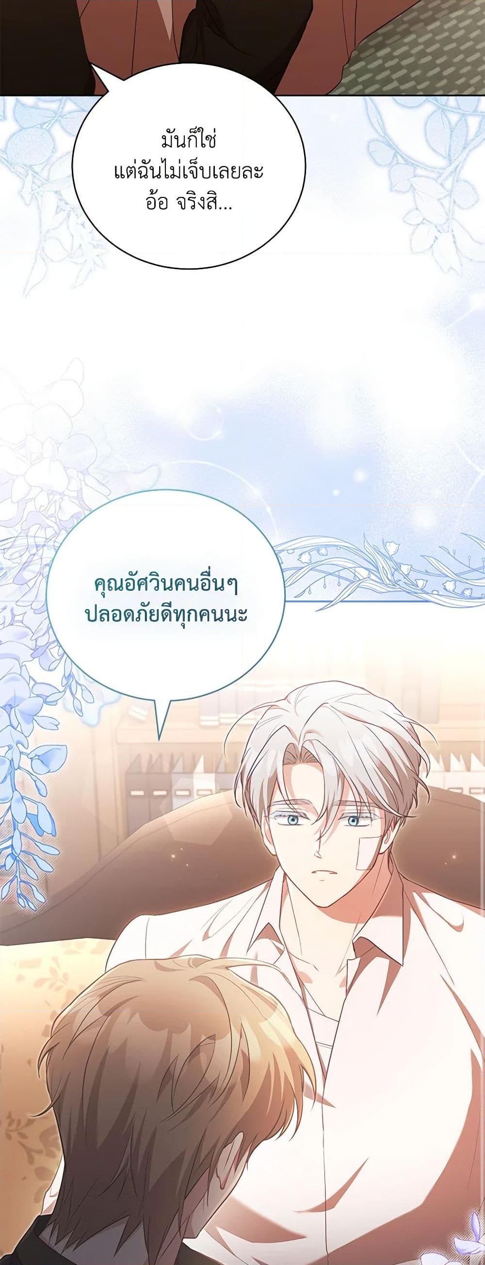Manga-lc-com อ่านมังงะ อ่านการ์ตูน ออนไลน์ ฟรี Once Married ตอนที่ 1 2 3 4 5 6 7 8 9 10 11 12 13 14 ฟรี ไม่มีโฆษณา Manga-lc - อ่าน มังงะ อ่าน การ์ตูน ออนไลน์ อ่านมังงะ ฟรี