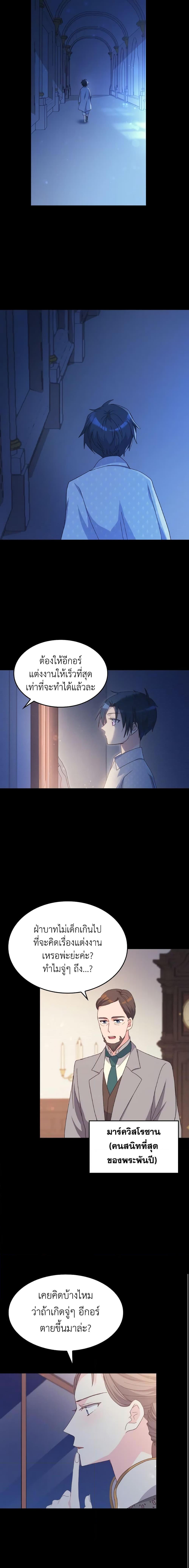 Manga-lc-com อ่านมังงะ อ่านการ์ตูน ออนไลน์ ฟรี I Don’t Want to Be Loved ตอนที่ 1 2 3 4 5 6 7 8 9 10 11 12 13 14 ฟรี ไม่มีโฆษณา Manga-lc - อ่าน มังงะ อ่าน การ์ตูน ออนไลน์ อ่านมังงะ ฟรี