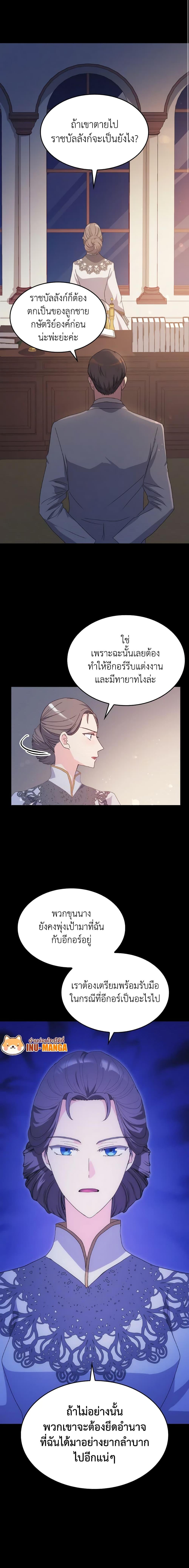 Manga-lc-com อ่านมังงะ อ่านการ์ตูน ออนไลน์ ฟรี I Don’t Want to Be Loved ตอนที่ 1 2 3 4 5 6 7 8 9 10 11 12 13 14 ฟรี ไม่มีโฆษณา Manga-lc - อ่าน มังงะ อ่าน การ์ตูน ออนไลน์ อ่านมังงะ ฟรี